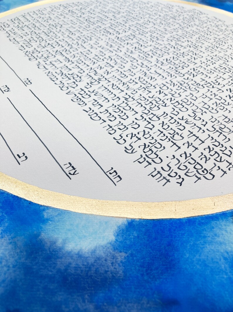 Ancient Modern Gold ringed Skies Ketubah Handmade gilding, watercolor painted, handwritten Aramaic calligraphy image 10