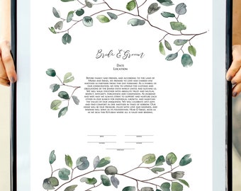 Simple Elegant Greenery Twig Classic Ketubah