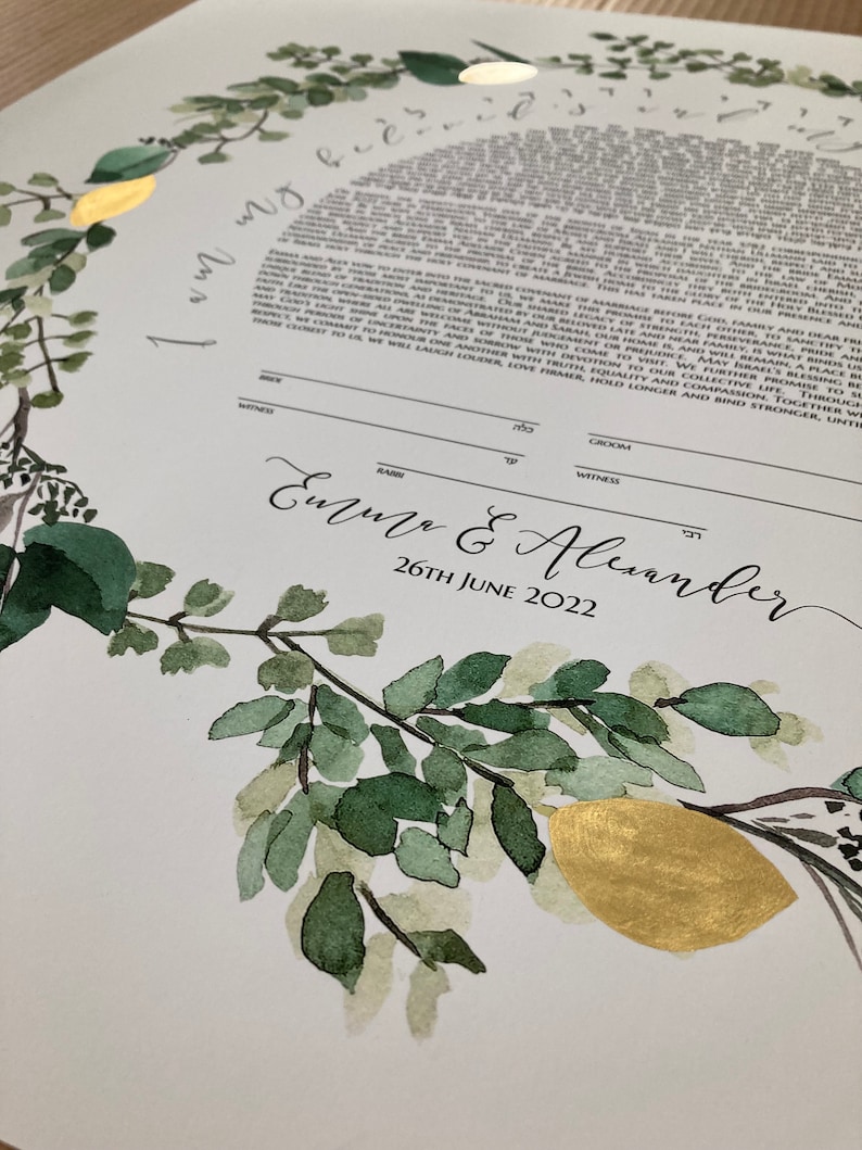 Modern Greenery Ketubah print with gold accents image 6