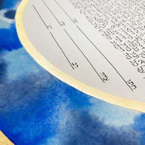 Ancient Modern Gold ringed Skies Ketubah Handmade gilding, watercolor painted, handwritten Aramaic calligraphy image 3