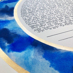 Ancient Modern Gold ringed Skies Ketubah Handmade gilding, watercolor painted, handwritten Aramaic calligraphy image 5