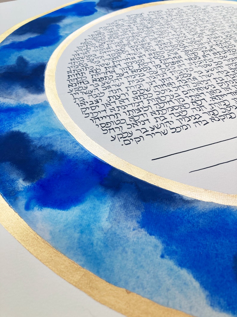 Ancient Modern Gold ringed Skies Ketubah Handmade gilding, watercolor painted, handwritten Aramaic calligraphy image 5