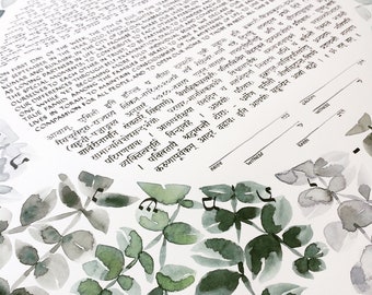 Watercolor Eucalyptus Ray < Trilingual Calligraphy Ketubah Artwork Commission