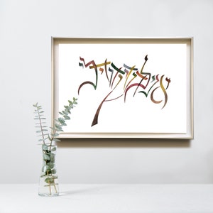 I am my beloved&#39;s and my beloved is mine &gt;&lt; Calligraphy sign, Engagement bridal Gift, Wall art decor