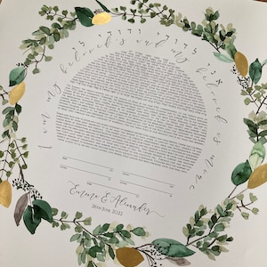 Modern Greenery Ketubah print with gold accents image 7