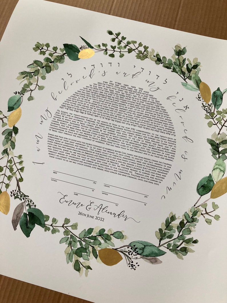 Modern Greenery Ketubah print with gold accents image 7