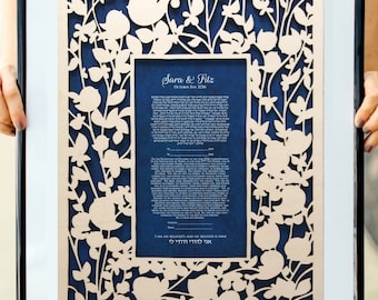 Ketubah wood - woodcut or papercut layered ketubah - BELOVED GARDEN