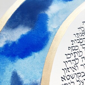 Ancient Modern Gold ringed Skies Ketubah Handmade gilding, watercolor painted, handwritten Aramaic calligraphy image 9