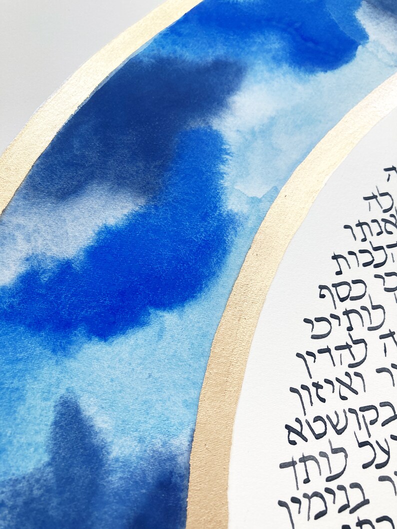 Ancient Modern Gold ringed Skies Ketubah Handmade gilding, watercolor painted, handwritten Aramaic calligraphy image 9