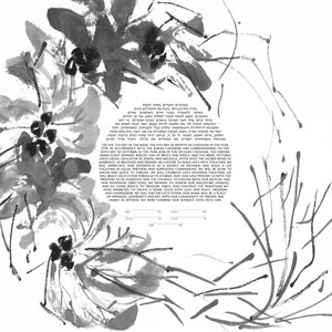 Botanical Ink painted Ketubah, sumi-e Black and White, interfaith reform text image 2