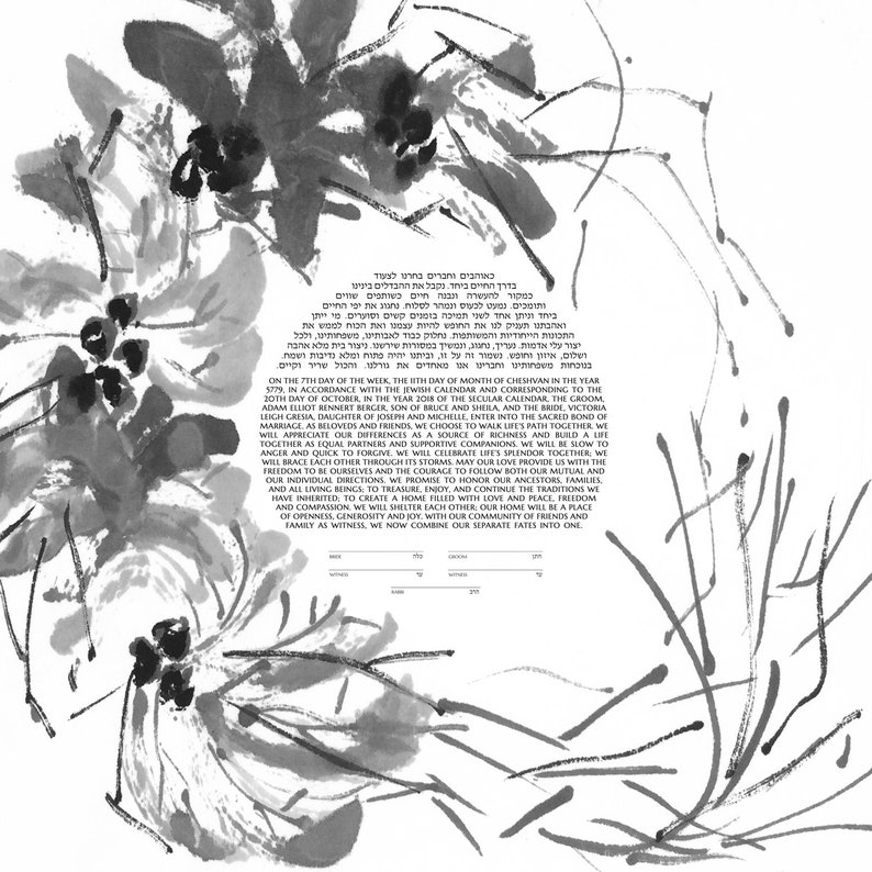 Botanical Ink painted Ketubah, sumi-e Black and White, interfaith reform text image 2