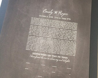 Custom Simple Ketubah Typography