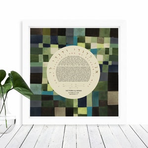 Magic Squares Ketubah Heiratsurkunde print > Jüdische und nichtjüdische Hochzeiten