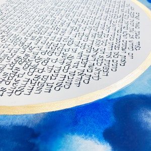 Ancient Modern Gold ringed Skies Ketubah Handmade gilding, watercolor painted, handwritten Aramaic calligraphy image 4