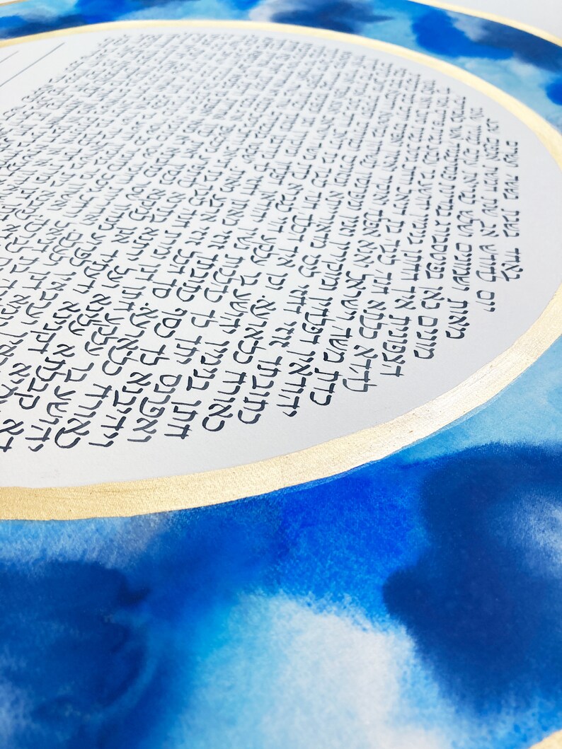 Ancient Modern Gold ringed Skies Ketubah Handmade gilding, watercolor painted, handwritten Aramaic calligraphy image 4