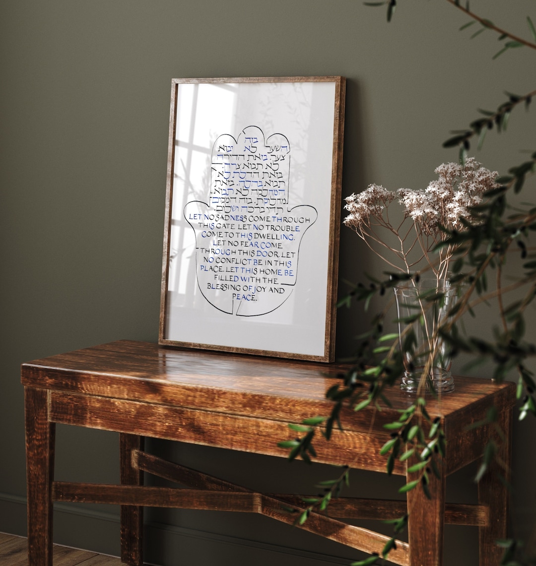 Judaica Home Hamsa Blessing, Birkat HaBayit, Jewish wall art décor, English Hebrew calligraphy