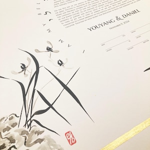 Japanse Sumi-e Ketubah vergulde giclée Ketubah Golden Earth Line en kunstenaarsstempel