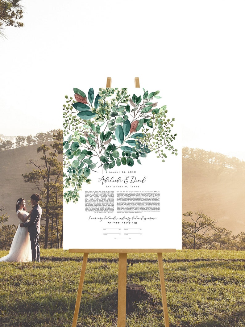 Mixed Greenery Modern Wedding Ketubah image 2