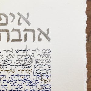 Where there is LOVE there is LIFE KETUBAH ⤿ handmade Jewish wedding marriage manuscript