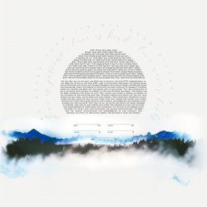 Woodland misty Mountain modern Ketubah, interfaith reform secular vows egalitarian watercolor Ketubah design