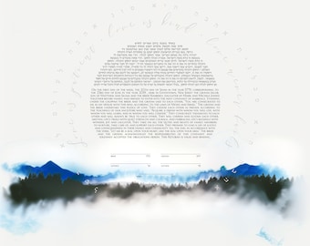 Woodland misty Mountain modern Ketubah, interfaith reform secular vows egalitarian watercolor Ketubah design