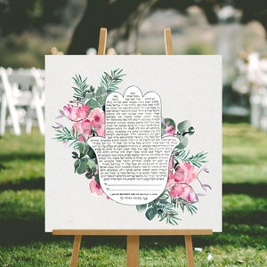 Bridal Flower Bouquet Hamsa Ketubah >< customized interfaith vows, reform text, orthodox Jewish weddings