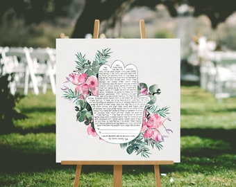 Bridal Flower Bouquet Hamsa Ketubah >< customized interfaith vows, reform text, orthodox Jewish weddings
