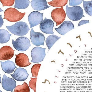 Custom modern Ketubah print > Bird Flock