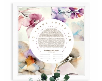 Four Season Floral Ketubah print > for reform, orthodox and conservative Jewish weddings