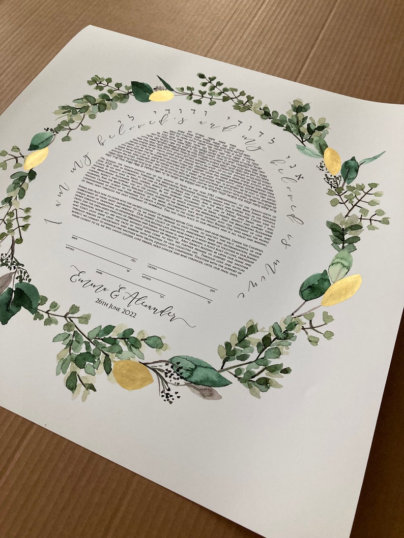 Modern Greenery Ketubah print with gold accents image 1