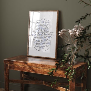 JEWISH HOME BLESSING sign &gt; watercolor painting calligraphy Jewish art Birkat HaBayit
