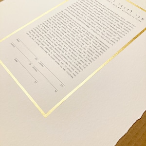 Basis gouden lijst Ketubah-ontwerp >< Modern Hebreeuwse op maat bedrukte Ketubah