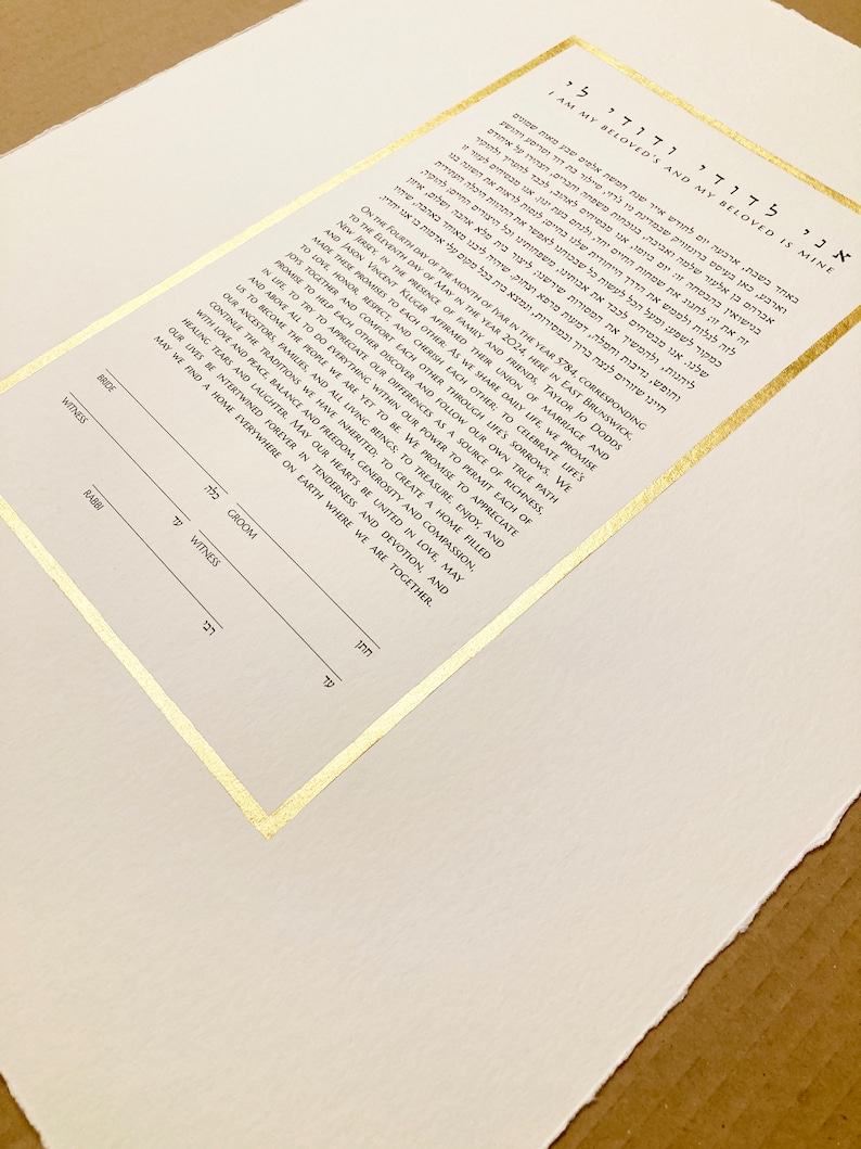 Minimal ketubah with a plain gold frame by Elena Berlo