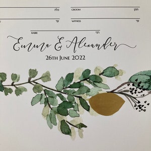 Modern Greenery Ketubah print with gold accents image 8