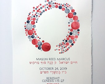 BERESHIT GENESIS Bar Bat Mitzvah Judaica gift > Custom Hebrew English BLESSING sign