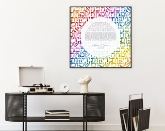Contemporary Ketubah design >< Love, Peace, Joy and Friendship Rainbow spectrum Hebrew calligraphy