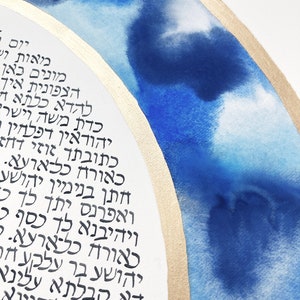 Ancient Modern Gold ringed Skies Ketubah Handmade gilding, watercolor painted, handwritten Aramaic calligraphy image 8