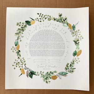 Modern Greenery Ketubah print with gold accents image 5