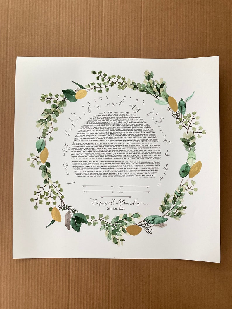 Modern Greenery Ketubah print with gold accents image 5