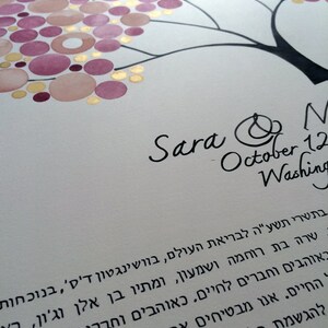 Pink and Gold painted Watercolor Modern Ketubah