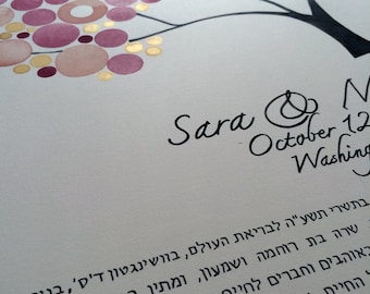 Pink and Gold painted Watercolor Modern Ketubah