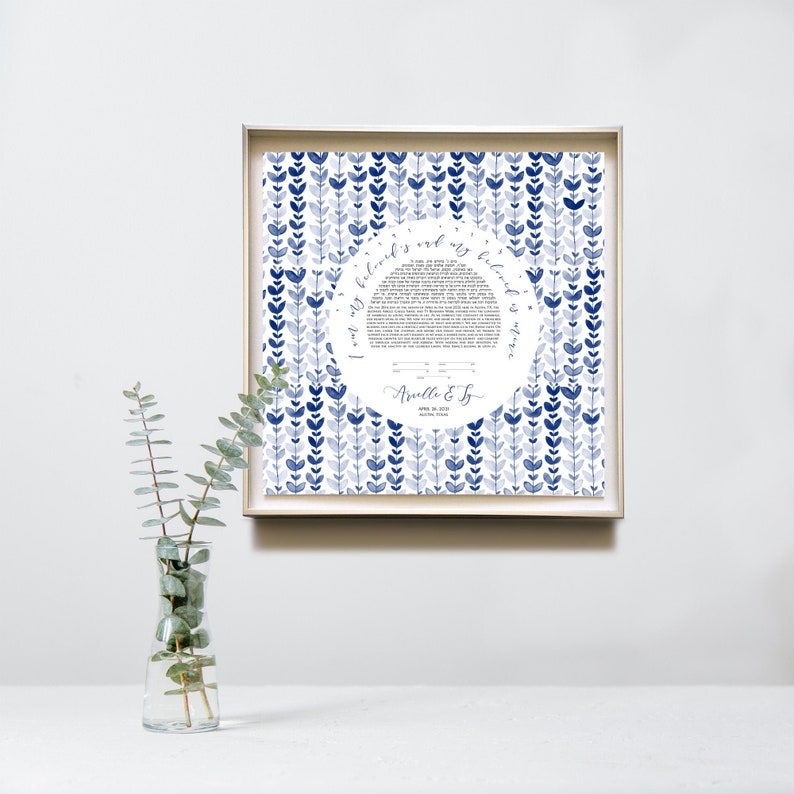 Modern Botanical Ketubah print Jewish outdoor wedding marriage contract BLUE LEAVES CURTAIN image 1