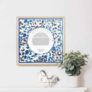 Secret Garden Contemporary Ketubah Song of Songs Jewish wedding vows, Reform Interfaith Egalitarian Secular ketubah texts image 1