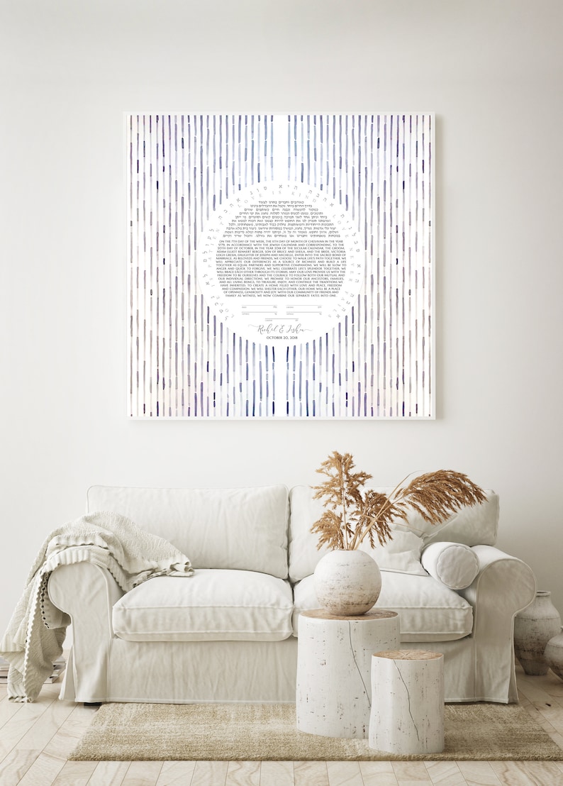 Mid century modern Waterfall Jewish Ketubah image 2