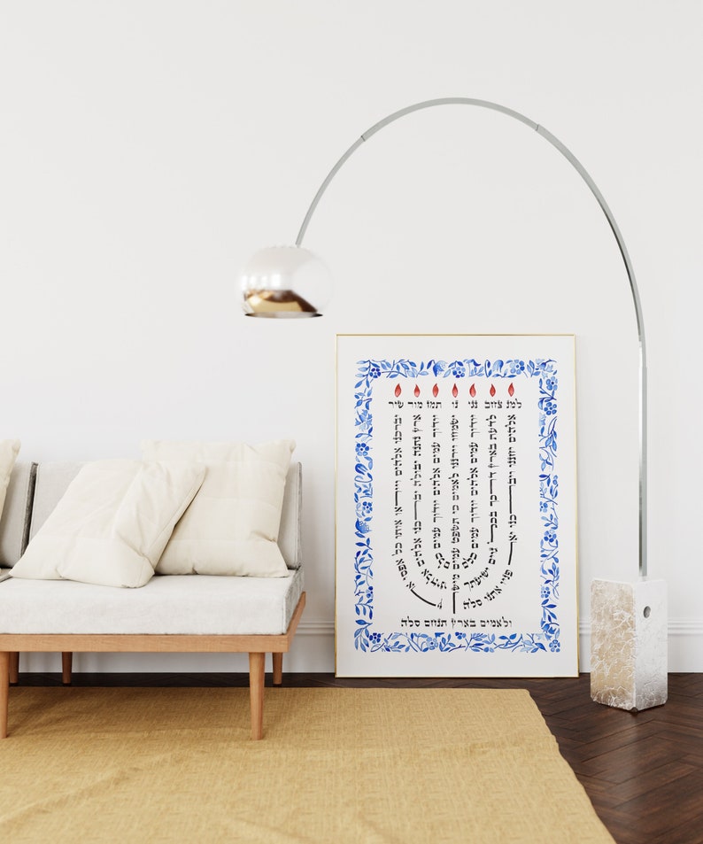 Impression giclée Menorah Psalm Tehillim67 Dieu nous fera grâce et nous bénira format rtl image 1