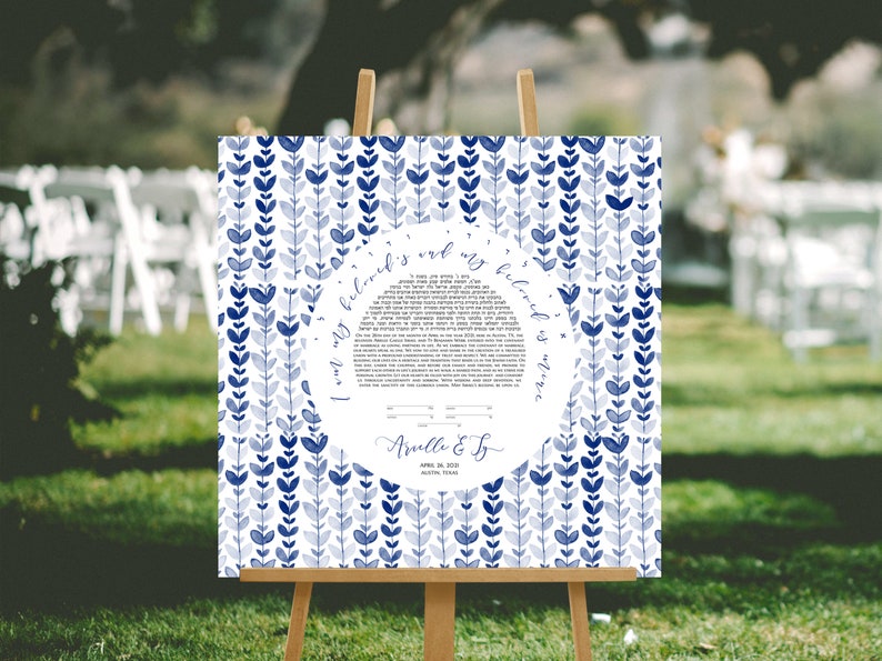 Modern Botanical Ketubah print Jewish outdoor wedding marriage contract BLUE LEAVES CURTAIN image 5