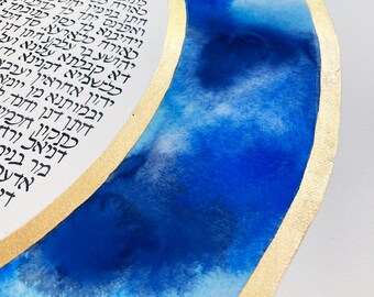 Ancient Modern Gold ringed Skies Ketubah >>> Handmade gilding, watercolor painted, handwritten Aramaic calligraphy