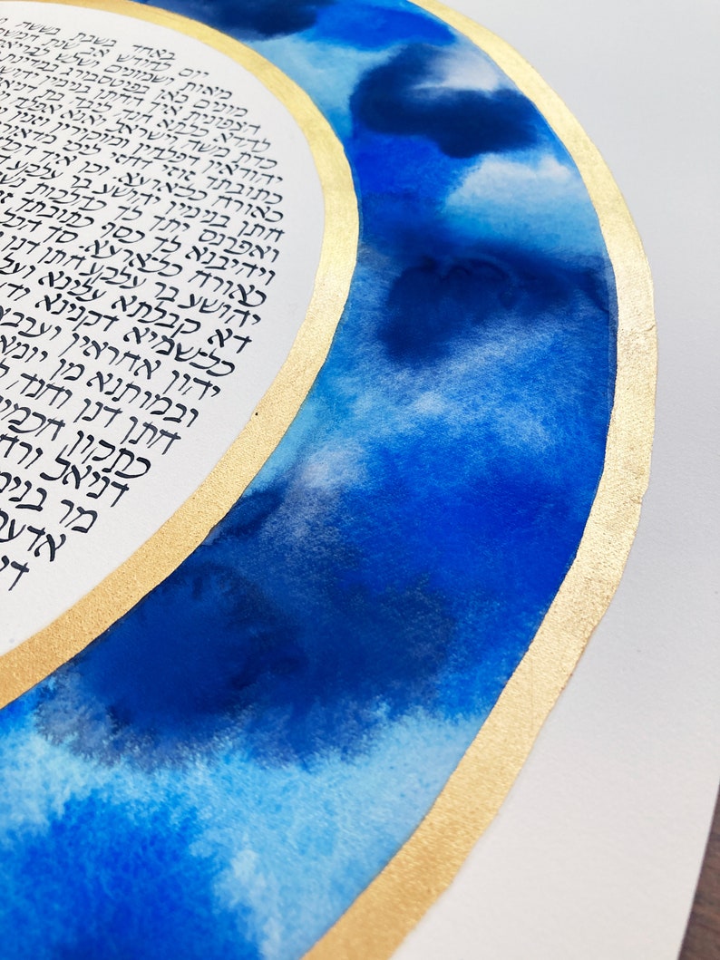 Ancient Modern Gold ringed Skies Ketubah Handmade gilding, watercolor painted, handwritten Aramaic calligraphy image 1