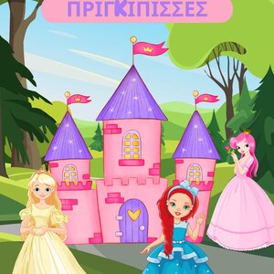 Coloring book Princess