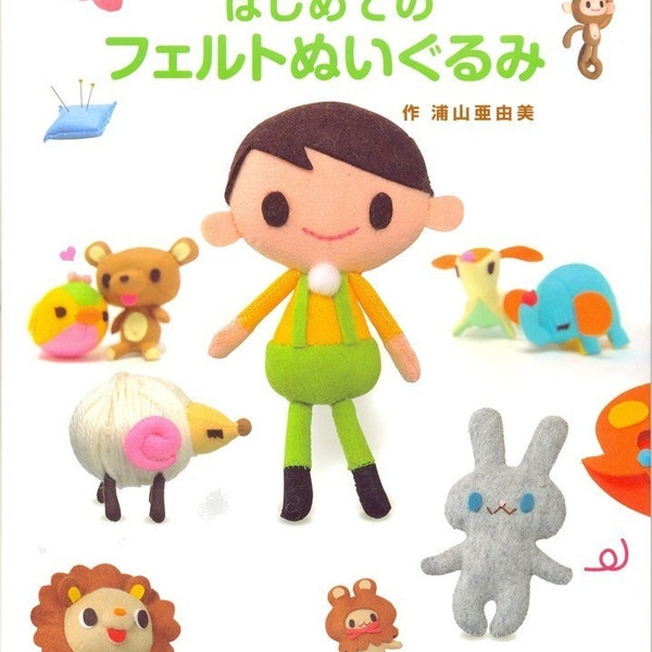 Master Collection Ayumi Urayama 01 - Felt Doll Step-by-Step - Japanese craft book
